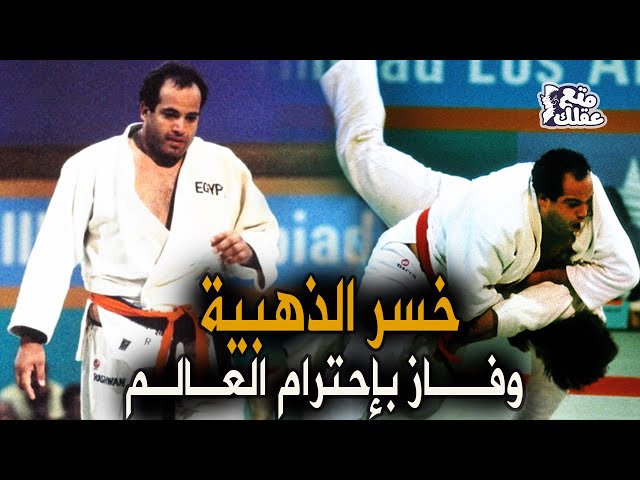 هلي يتعلم الاهلي من درس محمد رشوان ؟